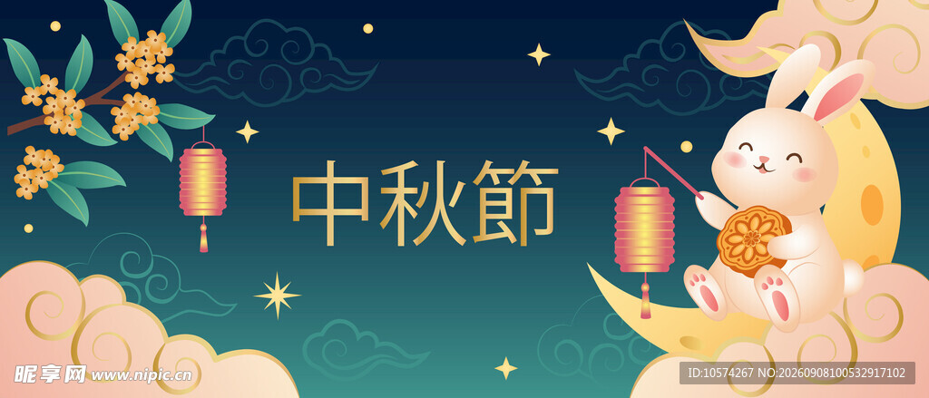 中秋月夜可爱玉兔插画