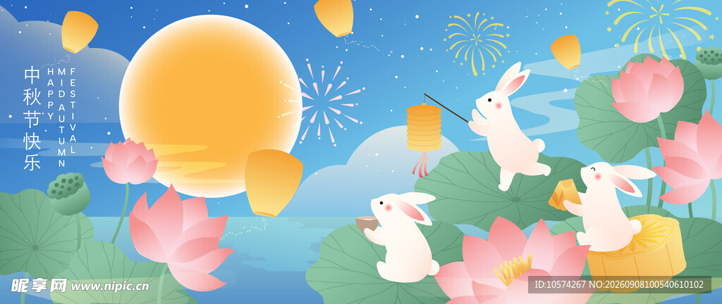 中秋节梦幻国风插画