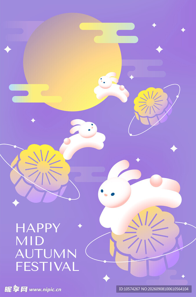 玉兔贺中秋  梦幻佳节图景