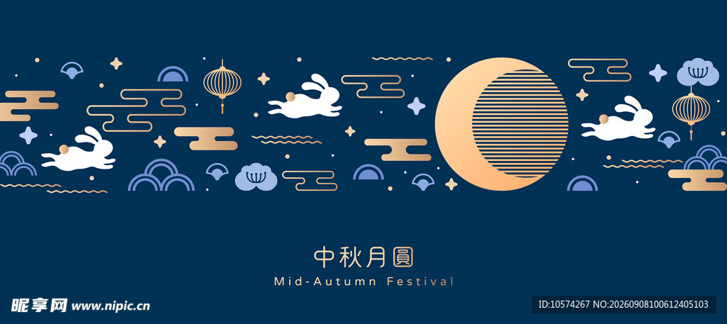 中秋月夜  梦幻云月共赏