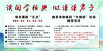 读国学经典