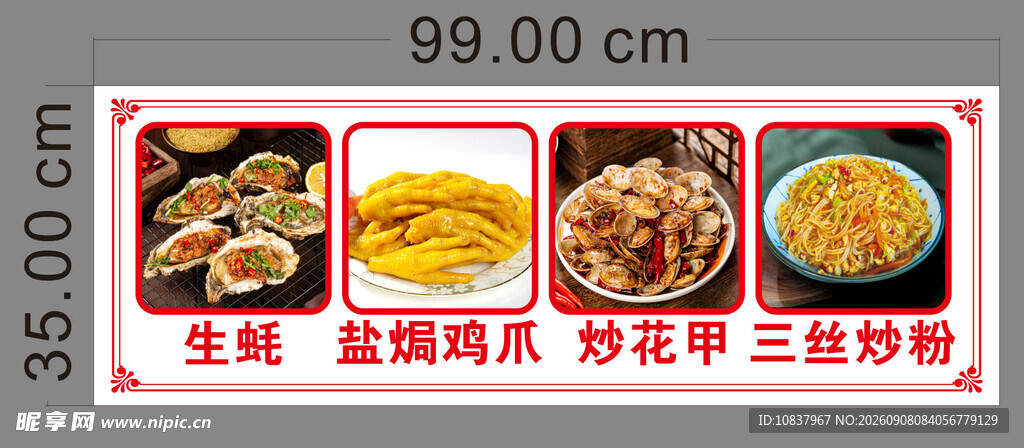 美食组合餐具套装