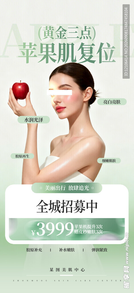 医美整形自体脂肪填充隆胸祛皱