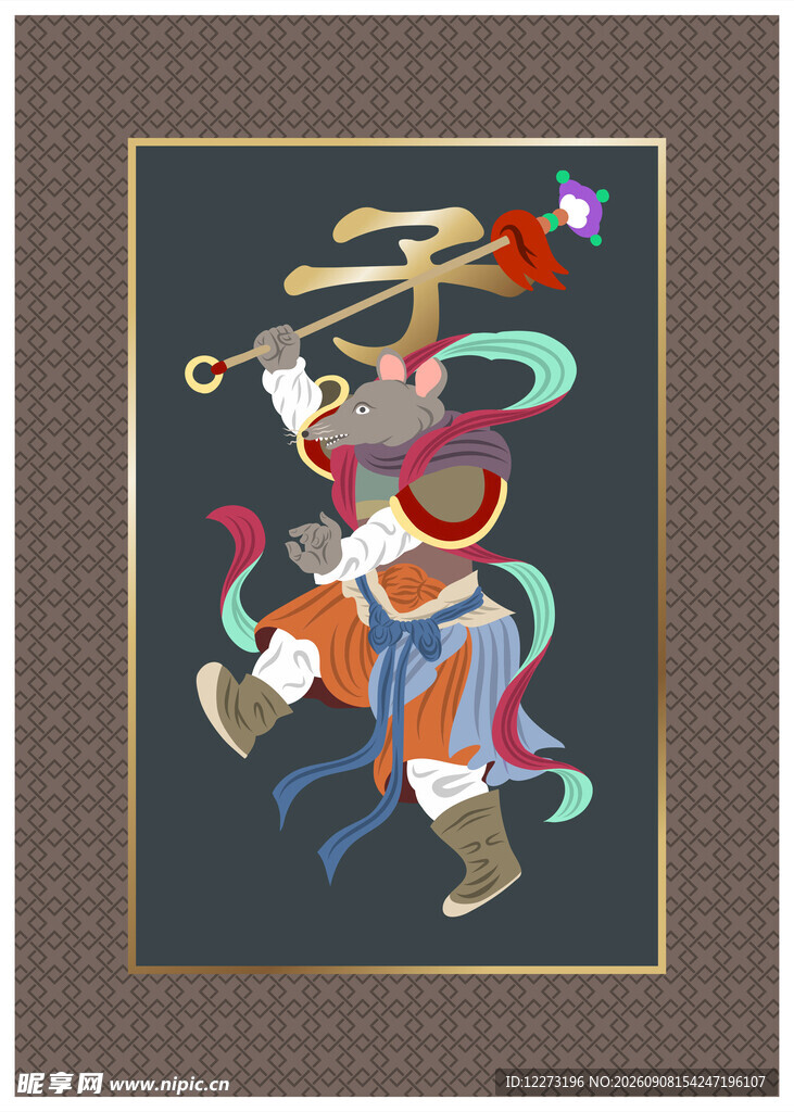 传统风格舞乐人物插画