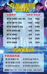 百乐门网咖价目表