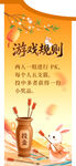 中秋投壶活动
