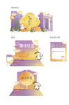 中秋趣味投壶