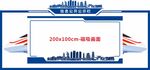 高铁宣传栏设计矢量文件