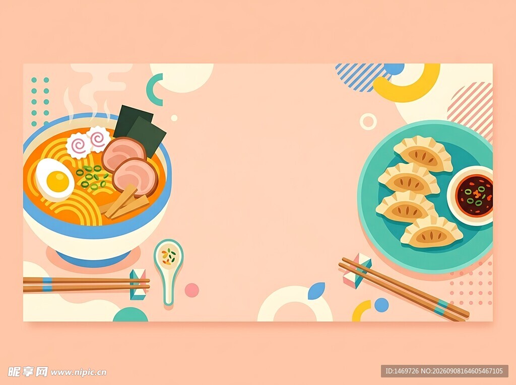 美食插画