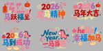 2026年手举牌