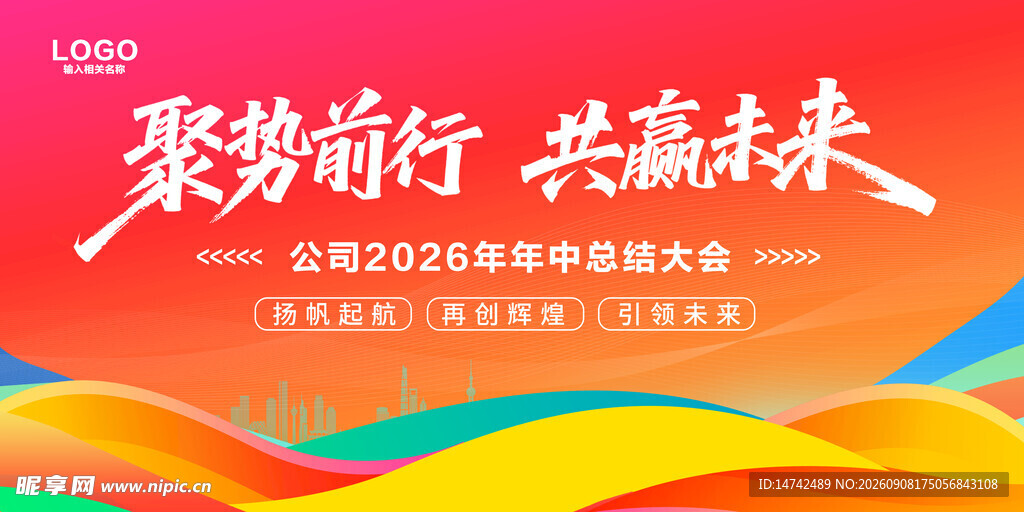 红色背景