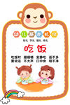 幼儿园墙画 