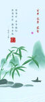 廉洁建设