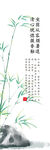 竹子挂画