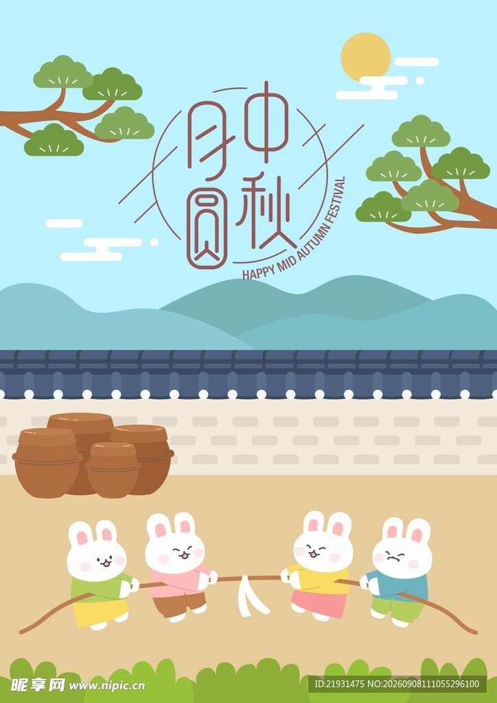 中秋兔子海报