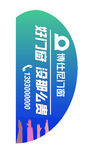 博仕尼标签