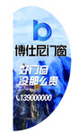 标签
