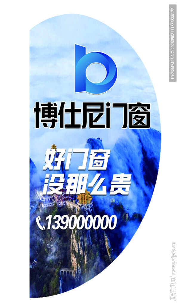 标签