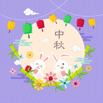中秋节插画