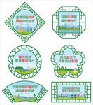 环保宣传异形镂空展板背景海报图