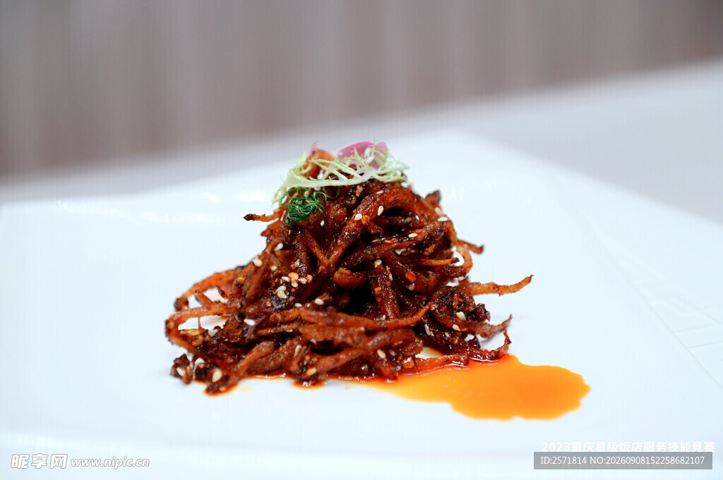 风味五香熏鱼料理