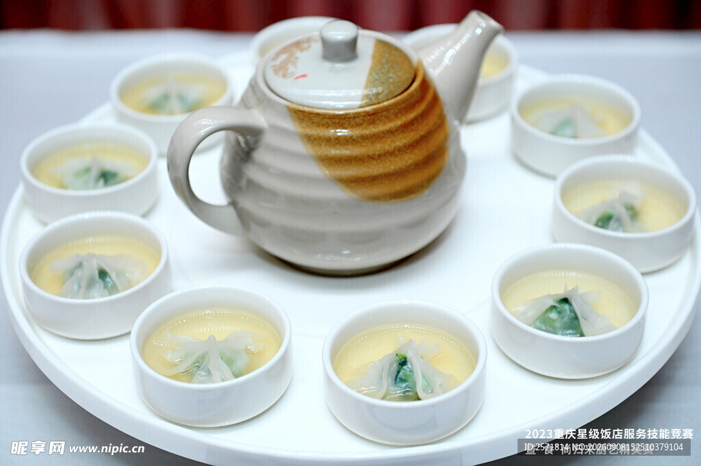 羊汤水晶蔬菜饺