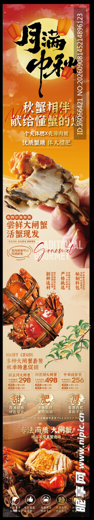 秋季美食与南瓜装饰展示