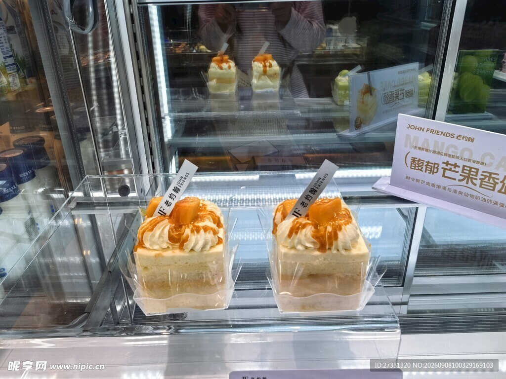 蛋糕