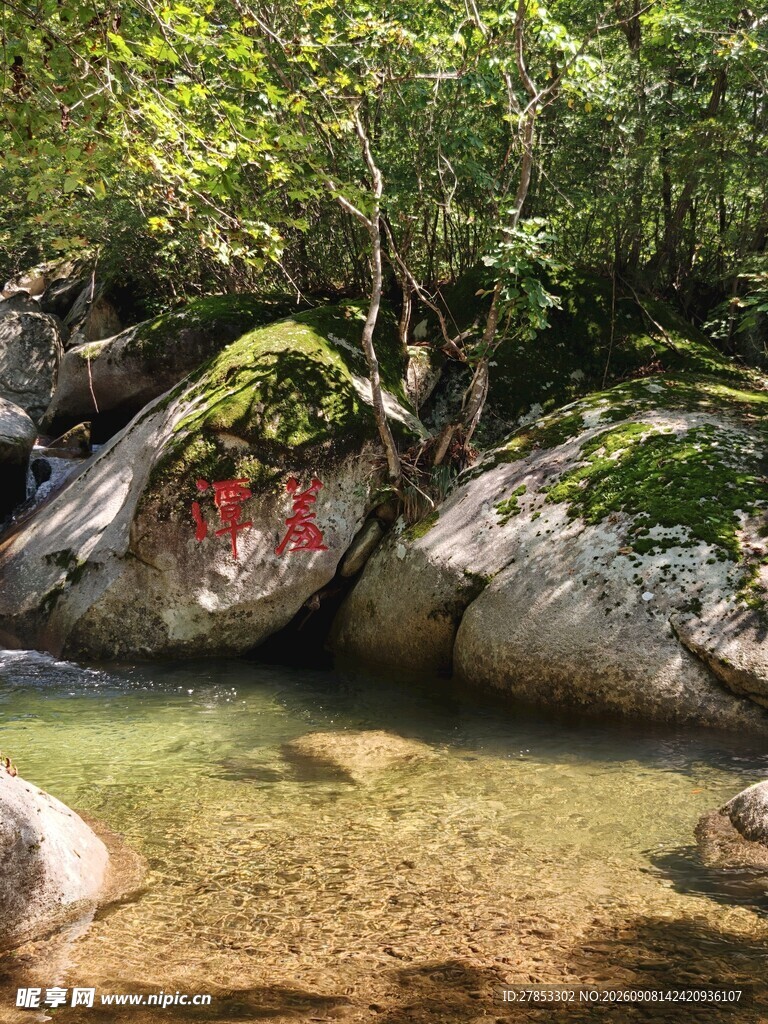 山间溪流旁的多彩岩石