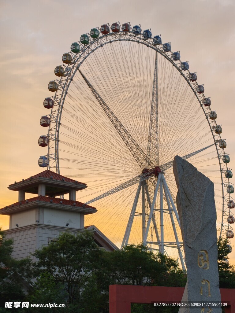 夕阳下的摩天轮与中式建筑