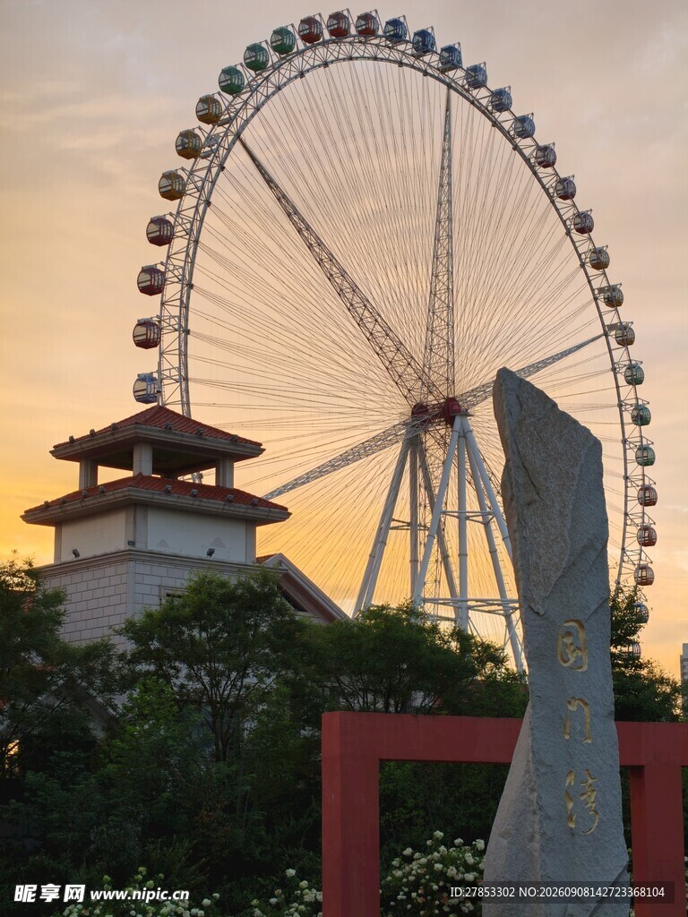 夕阳下的摩天轮与中式建筑