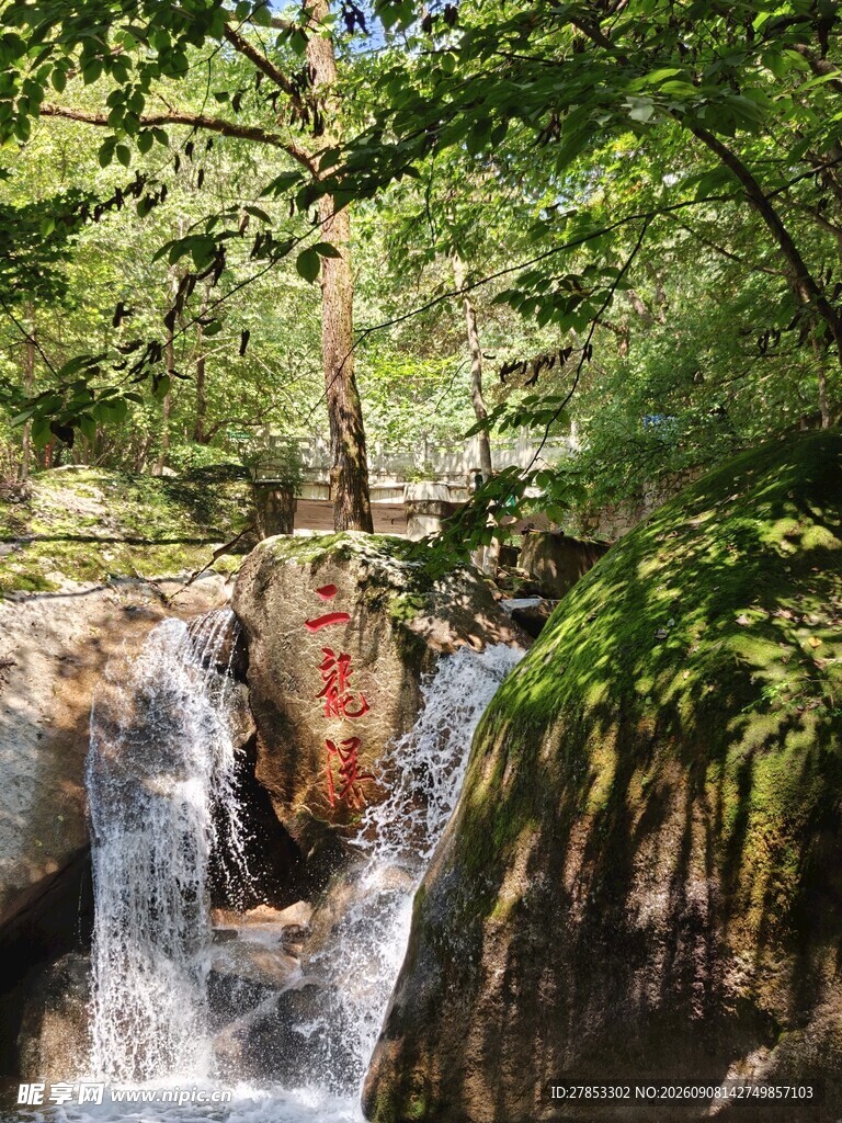 山林间的潺潺溪流瀑布
