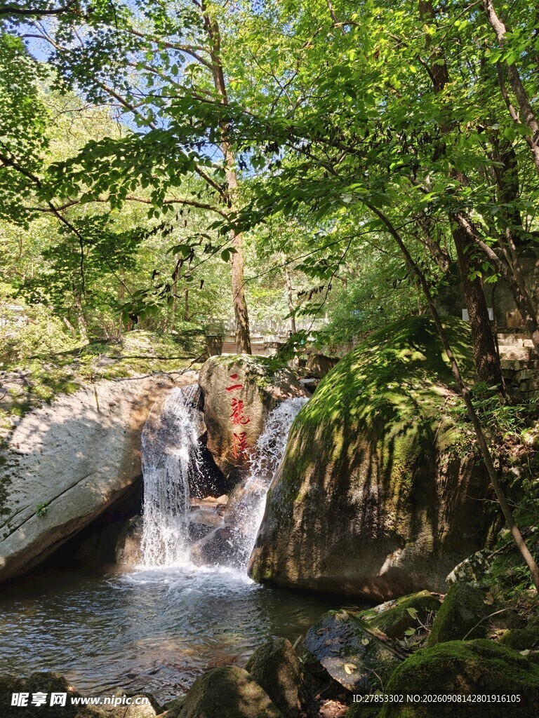 山间溪流潺潺