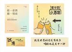 小酒馆 海报