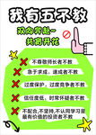 培训机构前台海报