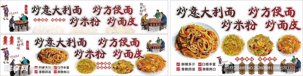 多样美食小吃大集合