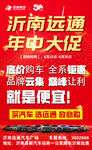 活动海报汽车年中大促超实惠
