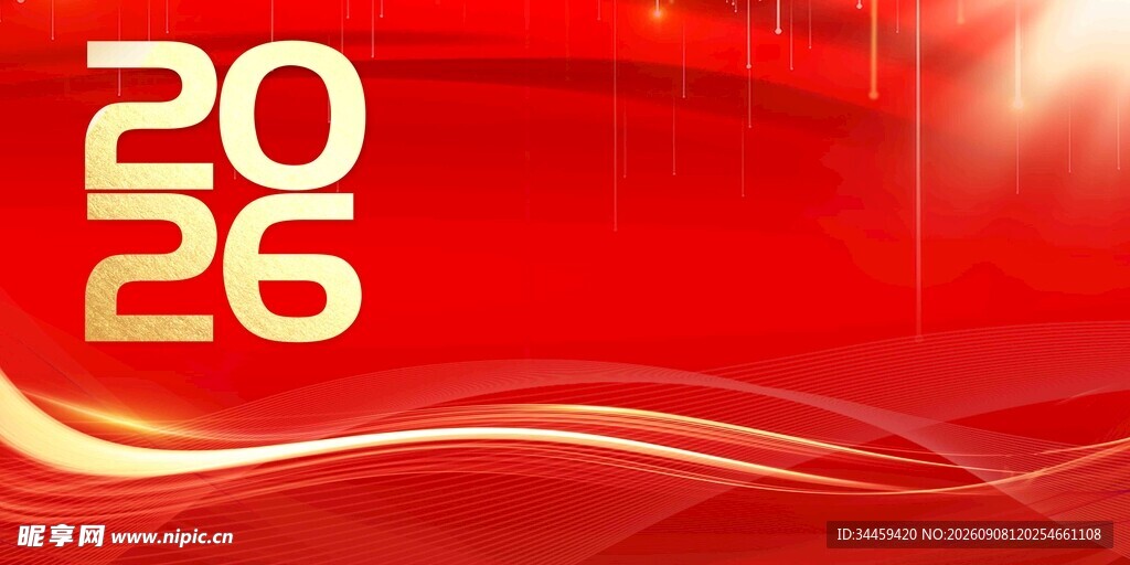 2026年红色主题背景图