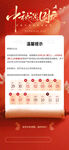 中秋节放假