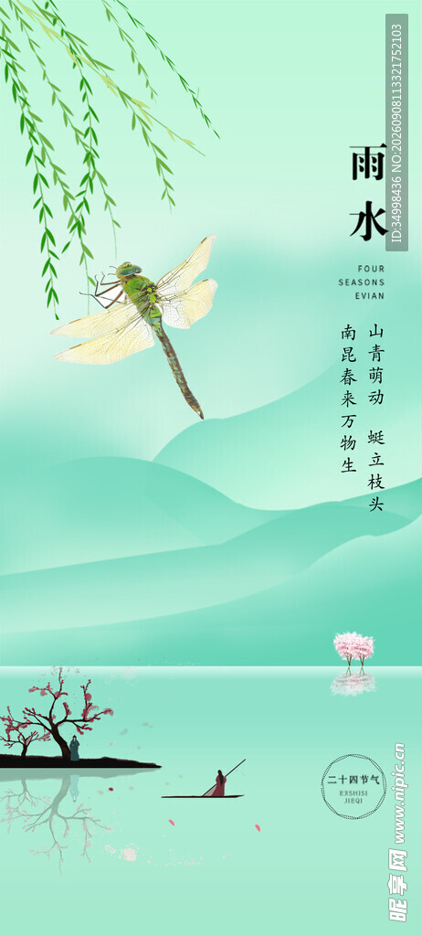 水墨山水间的诗意景致