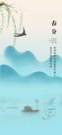 水墨山水意境图