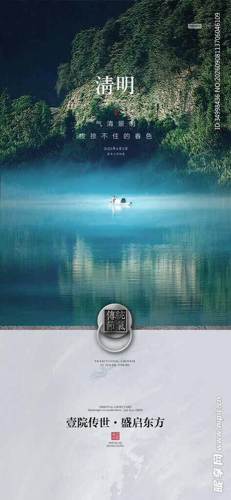 静谧山水间的户外露营场景