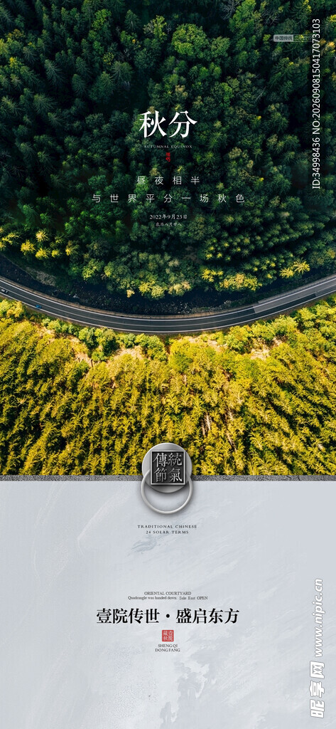 山间公路旁的静谧咖啡时光
