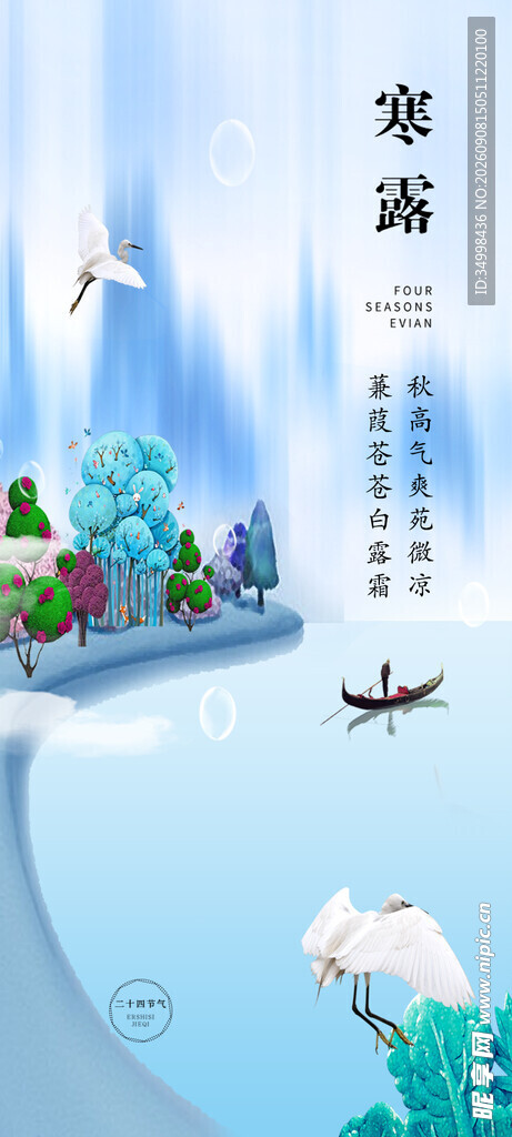 冬日雪景小船静谧画面