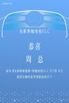 交车水牌