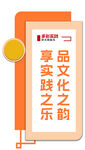 文明实践站活动中心标识牌