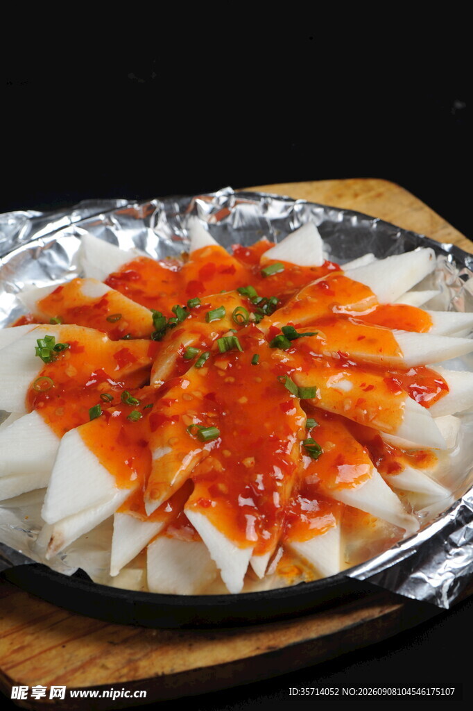 锡纸山药