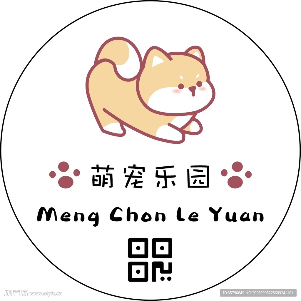 卡通宠物小狗