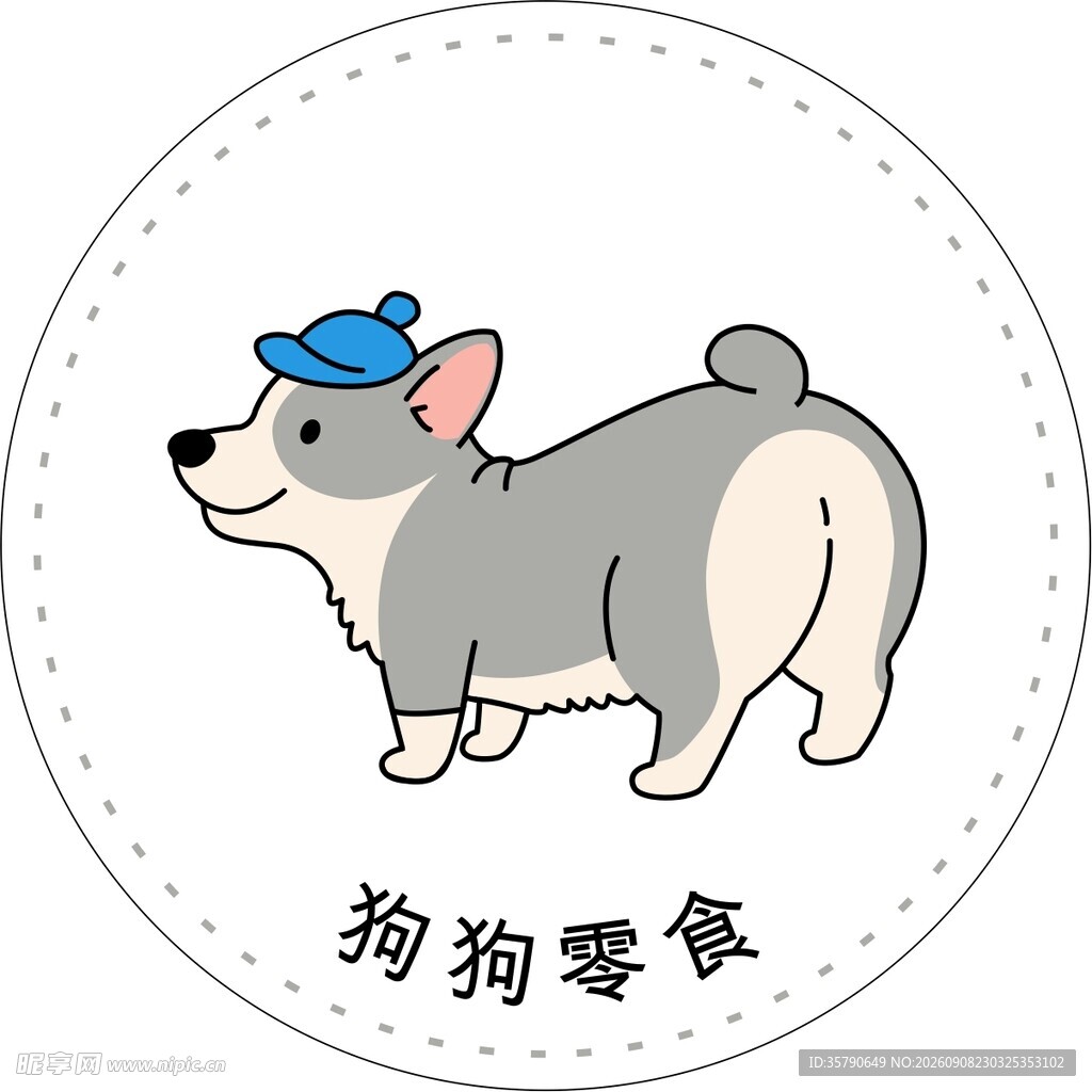 卡通宠物小狗