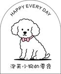 卡通宠物小狗